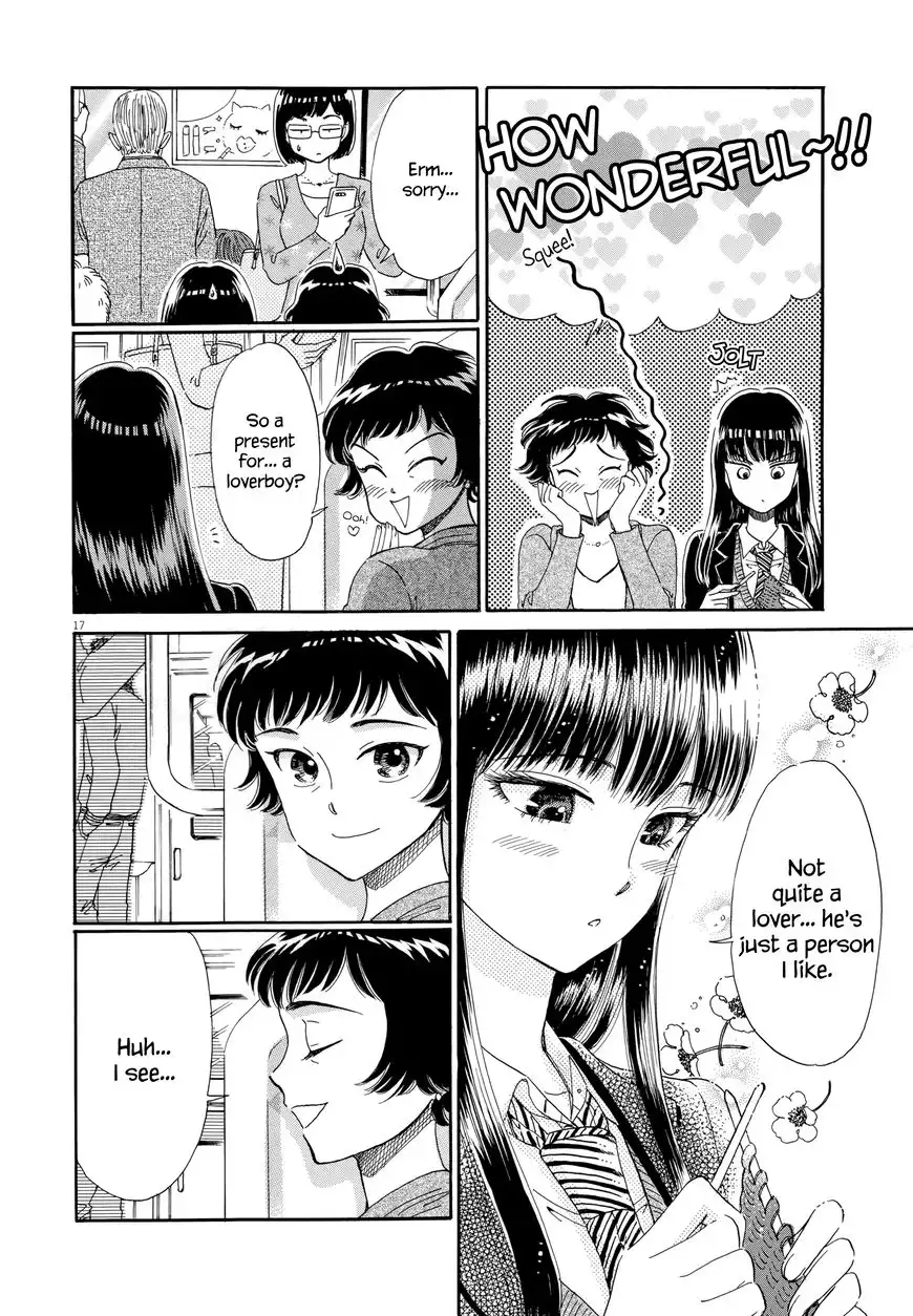 Koi wa Amaagari no You ni Chapter 43 17